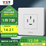 公牛（BULL）墙壁插座 G07系列 16A三相四线 86型面板G07Z112 白色 暗装