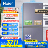 海尔（Haier）656升双变频十字对开门四开门家用电冰箱一级能效节能无霜超大容量BCD-656WGHTDV9N9U1国家补贴20%