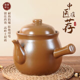 几物森林 煎药砂锅陶瓷明火耐热中药煲养生壶中医煮药家用砂锅 棕色3.8升