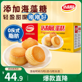 达利园蛋糕蛋香味3斤整箱装休闲零食早餐面包点心糕点