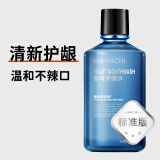 哈齿牙龈水修护正畸拔牙智齿护理除嘴臭老爸老妈牙齿不舒服漱口水 【清新护龈】标准版*1瓶