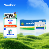 NasalCare 成人洗鼻盐 30袋/盒 美国进口洗鼻剂 鼻炎花粉过敏鼻腔清洗