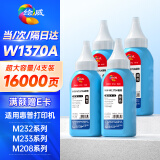 绘威适用惠普M232dw碳粉 m233sdw M233sdn M232dw M232dwc M208dw打印机硒鼓墨粉w1370a 137a碳粉 4支装