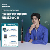飞利浦（PHILIPS）【肖战同款】Sonicare智能电动牙刷 成人钻石牙刷7系新升级软毛刷智能互动送男友女友生 钛银灰HX3792/01