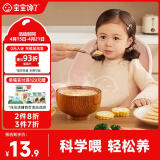 宝宝馋了儿童营养早餐粥米即食粥鸡肉菌菇味150g 婴幼儿一周米速食外出