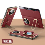 智父华为x5手机壳新款华为matex5折叠屏保护套超薄x3典藏版真皮翻盖matex3镜头全包防摔腕带支架外壳 【瑞红色】磁吸腕带*旋转支架*智能视窗 华为 Mate X5/典藏版