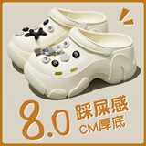 俞兆林（YUZHAOLIN）洞洞鞋女沙滩鞋EVA厚底增高凉拖鞋外穿 YY310 白色  37-38