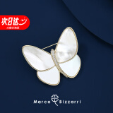 Marco Bizzarri【高端品牌胸针】蝴蝶胸针高档女精致女士胸花西装防走光别针配饰 情人节送女友送老婆生日礼物 A
