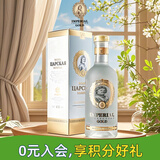 沙皇金伏特加700ml*1盒装俄罗斯原瓶进口洋酒 40度基酒烈酒