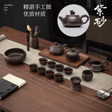 领艺紫砂茶具套装功夫茶具茶壶茶杯整套茶具回头貔貅16头礼盒套装