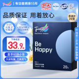 Tmaxx导管式卫生棉条 游泳内置式卫生巾新手推荐 普通型20支装