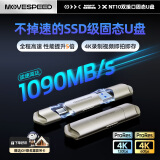 移速（MOVE SPEED）2TB固态u盘 USB3.2 Type-C双接口 手机电脑U盘大容量优盘 读速1000MB/s支持苹果15-16 极夜NT10