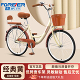 永久载人变速自行车成人女通勤亲子单车学生女士带娃可选充气/实心胎 后靠背【轻量铝轮密封轴】经典黄 26寸【适合：155-175cm】