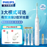 飞利浦（PHILIPS）电动牙刷 声波电动牙刷男士女士牙医推举荐便携软毛刷HX2431升级款3种模式【生日礼物送女友老婆】 HX2418/01 轻羽白