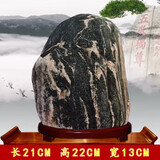实拍泰安直发纯正泰山石敢当原石风水镇宅招财石头靠山石桌面摆件 T1039长21高22厚13