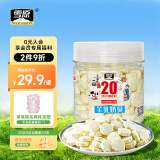 雪原羊奶贝350g  羊奶片 休闲内蒙古特产奶制品网红零食
