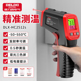 德力西（DELIXI）红外测温仪测工业温枪高精度油温枪油厨房烘培水温温度计三色屏
