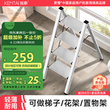 肯泰（KENTAI）梯子家用折叠梯伸缩人字梯多功能铝合金室内工程梯移动楼梯A3-YB4