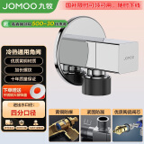 九牧（JOMOO）铜合金方形加厚三角阀防爆防漏冷热通用角阀74098-732/1C-1