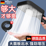 Wuzory【德国】增压花洒喷头浴室家用加压淋浴多功能手持花洒头莲蓬头 幻夜黑-单喷头+1.5防爆软管 三档调节丨大面积增压喷洒