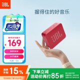 JBL GO ESSENTIAL  【国家补贴】便携式蓝牙音箱 户外长续航低音炮 桌面迷你小音响 防水设计 红色
