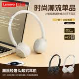 联想EB300头戴式蓝牙耳机 真无线电竞游戏HIFI重低音音乐运动降噪耳机 适用于苹果安卓手机 月岩白