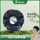利尻昆布染发帽1个染发专用保湿保温均匀上色颜色随机在家染日本进口
