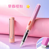 英雄（HERO）钢笔 369热可擦 明尖铱金学生初学练字三年级正姿签字钢笔（附加10支墨囊） F尖 早春樱粉