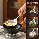 onlycook316L不锈钢花椒漏勺厨房捞面条饺子神器大号笊篱过滤网-小号漏勺