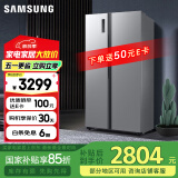 三星（SAMSUNG）双开门风冷无霜电冰箱 智能变频 家用大容量静音对开门冰箱 家电国家补贴 516升 RS52B3000M9/SC月光银