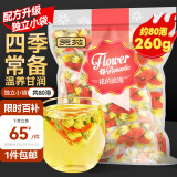 贡苑胎菊花枸杞茶260g【约80包独立小包】大份量搭金银花决明子花草茶