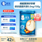 嘉宝（GERBER）胡萝卜高铁米粉辅食米糊含DHA活性益生菌6月龄果蔬类250g