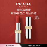 普拉达（PRADA）哑光唇膏口红R29狠正红 5520送女朋友礼物女生日礼物女送女友