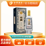 沱牌特酿酒 精品 52度 浓香型白酒 （新老包装交替发货） 52度 500mL 1瓶 单支装