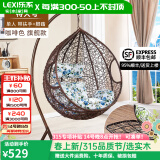 乐系（LEXI） 吊椅双人鸟巢秋千吊篮家用室内阳台吊兰户外吊床藤椅摇篮椅躺椅 单人咖啡细藤加大号+脚踏 静音款