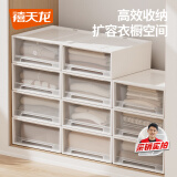 禧天龙收纳箱内衣内裤收纳柜抽屉收纳盒衣柜家用收纳储物柜24升4个透明