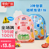 亲亲小背包果冻600g【零食广场】