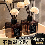 费林斯曼香薰室内空气清新剂房间持久留香熏香卧室卫生间厕所除臭香水香氛
