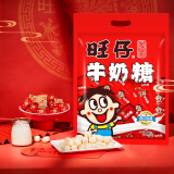 旺旺 旺仔牛奶糖 零食 婚礼喜糖   480g实惠量贩装 每袋约112粒 