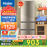 海尔（Haier）【升级款】冰箱三门小型超薄家用节能省电迷你海尔电冰箱租房三开门三温区中门软冷冻两门升级三门 219升三门三温+007软冷冻+低温补偿+直冷