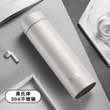 哈尔斯（HAERS） 保温杯316不锈钢男士女高档商务便携水杯定制刻字泡茶杯子 月光白 500ml 【304内胆】