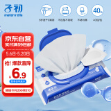子初益生菌湿厕纸 洁厕湿纸巾净护私处温和日常清洁湿巾湿厕纸 40抽