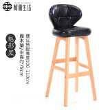 阿雨生活（Aulife） 美式实木创意时尚吧台椅 现代简约欧式复古高脚靠背高吧椅 家用吧台酒吧椅子 78原木架-魅影黑
