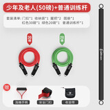 CALLIVEN弹力带男拉力带阻力带拉力器扩胸器家用健身器材 乳胶拉力绳——（50磅）