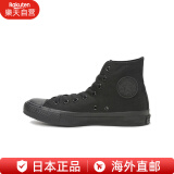 匡威（Converse）帆布运动鞋 高帮休闲鞋 经典男女板鞋全明星 ALL STAR HI BB-纯黑色 250mm