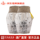 塔牌 绍兴加饭酒10kg*2坛 半干型花雕酒 20公斤大坛酒 10L 2坛