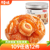 百草味 半边韩话梅零嘴小吃 果干蜜饯果脯休闲零食 闲了半边梅168g