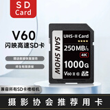 闪映SD卡V90相机内存卡V60储存卡高速单反存储卡双排金手指适用于索尼A1/ZV-E1/A7M4尼康佳能富士松下 【V60SD卡1000G】读250M/s双排金手指 存储卡 读卡器