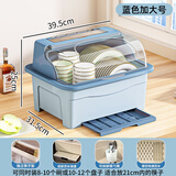 纳份爱厨房置物架碗碟架水杯沥水架碗柜收纳餐具柜筷子笼带盖多功能架 【网红同款】宝蓝加大5口之家 【品牌特供】免组装收货即用