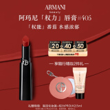 阿玛尼口红权力唇膏#405番茄红 润泽镜面显白 生日礼物化妆品送女友